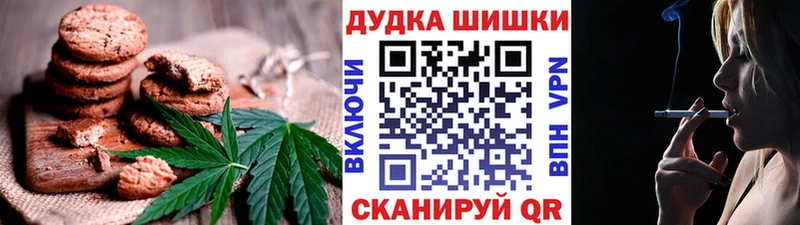 Еда ТГК марихуана  Купить  Ревда 