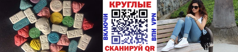 Купить  Ревда  Экстази Punisher 