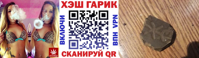 ГАШ убойный  Купить где  Ревда 