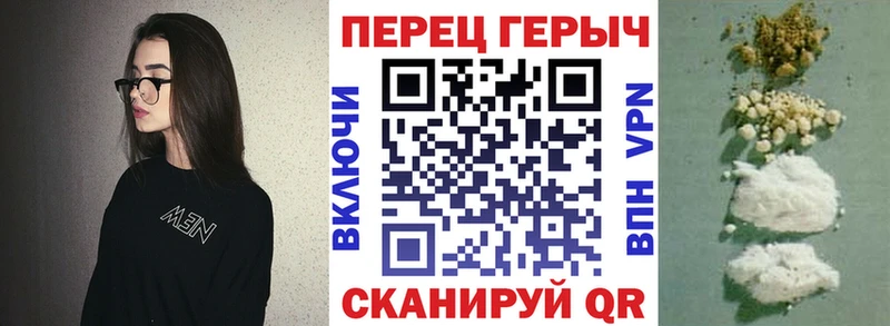 Героин афганец Ревда