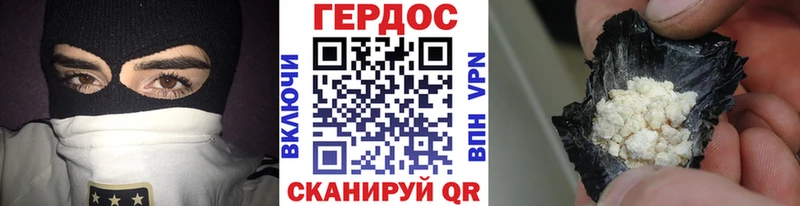 ГЕРОИН афганец  Купить закладки  Ревда 