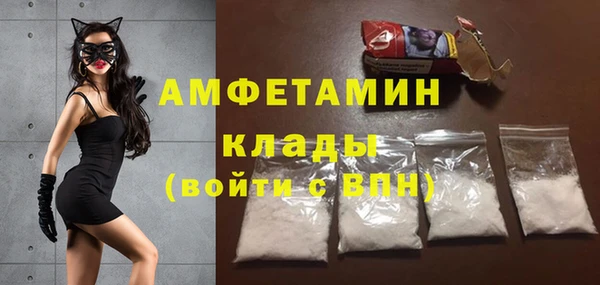 таблы Михайловск
