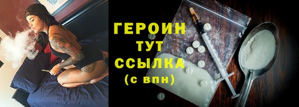 таблы Михайловск