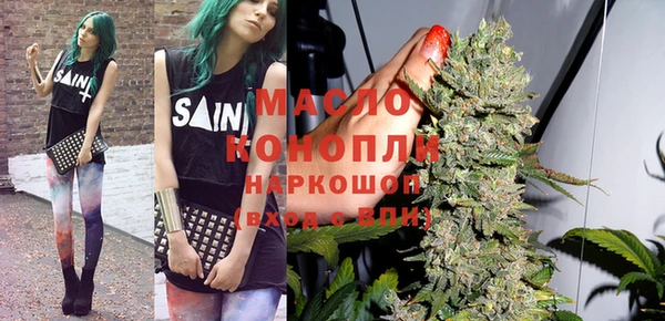 таблы Михайловск