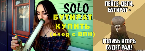 таблы Михайловск
