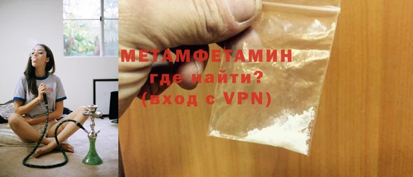 таблы Михайловск