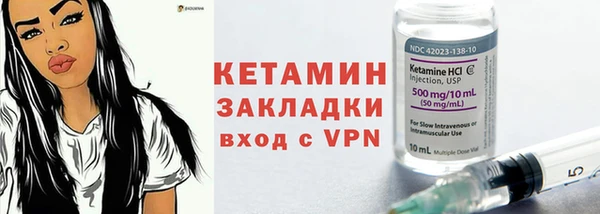 таблы Михайловск
