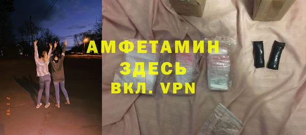 таблы Михайловск