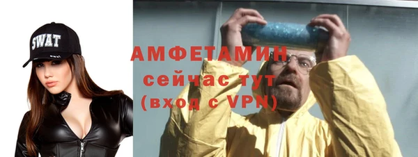 таблы Михайловск