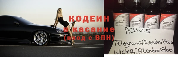 таблы Михайловск