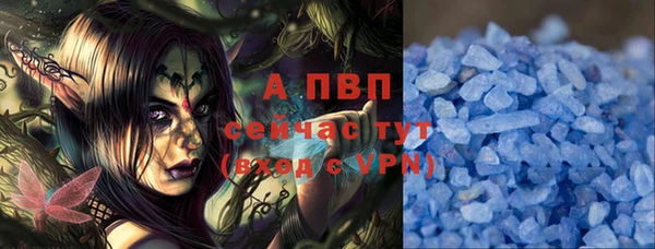 таблы Михайловск