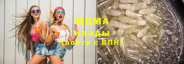 таблы Михайловск