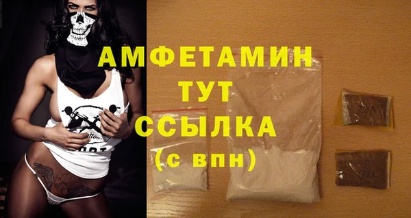 прущая мука Михайловка