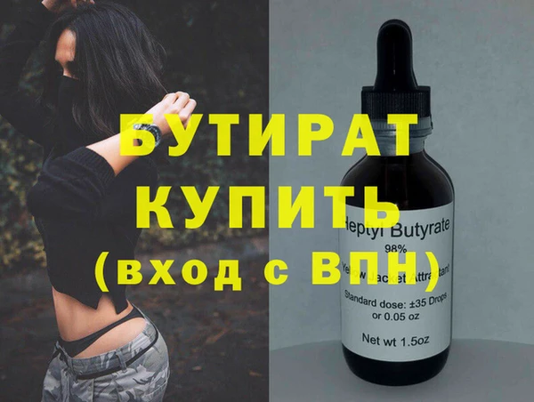 прущая мука Михайловка
