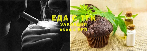 таблы Михайловск