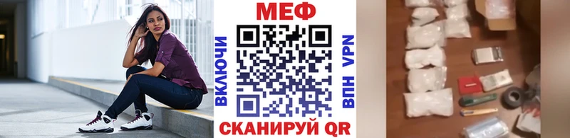 Мефедрон  Ревда