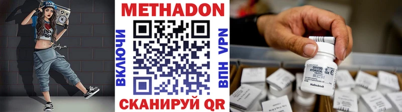 Купить  Ревда  Метадон белоснежный 