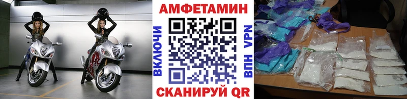 Купить где  Ревда  Первитин мет 
