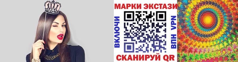 Купить  Ревда  Наркотические марки 1500мкг 
