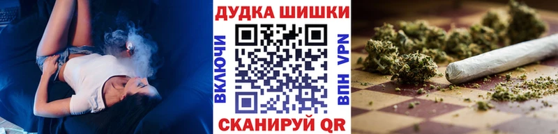 Шишки марихуана марихуана  Купить  Ревда 