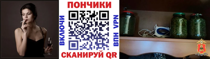 Марихуана сатива Ревда